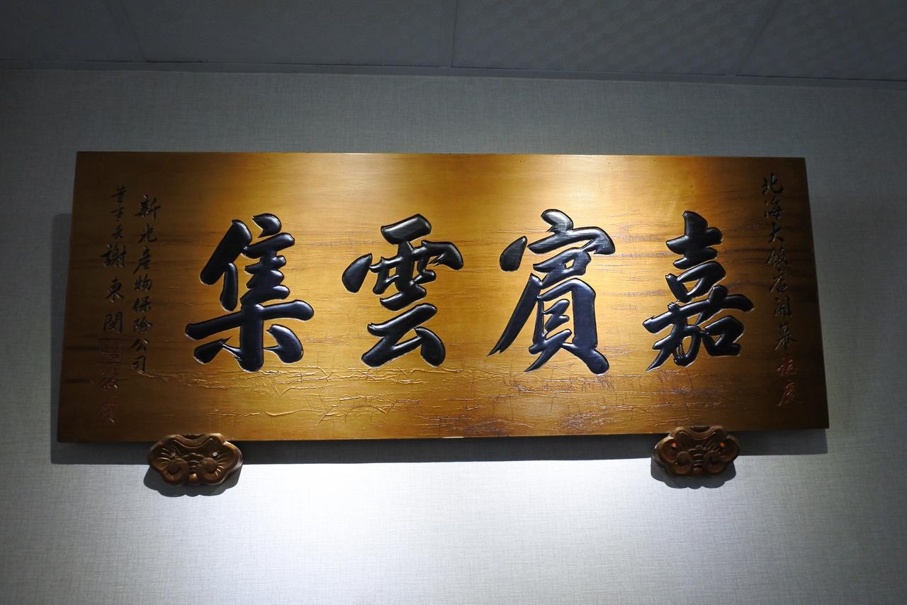 North Sea Hotel Taichung Eksteriør bilde