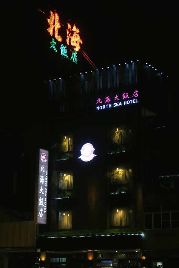 North Sea Hotel Taichung Eksteriør bilde